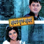 Kadhi Tu Hrishikesh Ranade Song Download Mp3