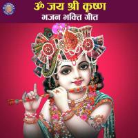 Om Jai Shree Krishna Bhajan Bhakti Geet songs mp3