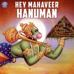 Hey Mahaveer Hanuman songs mp3