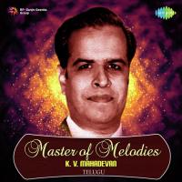 Evarikosam (From "Prem Nagar") Ghantasala Song Download Mp3