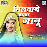 Milvane Aaja Janu Yuvraj Song Download Mp3