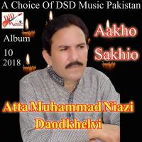 Ishq Di Reet Te Kahani Atta Muhammad Niazi Daodkhelvi Song Download Mp3