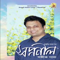 Swapnonil songs mp3