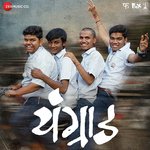 Saye Shashaa Tirupati,Hriday Gattani Song Download Mp3