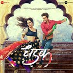 Dhadak Title Track Ajay Gogavale,Shreya Ghoshal Song Download Mp3