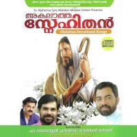 Akalatha Snehithan Title Fr. Sebastian Chamakkala Song Download Mp3