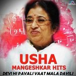 Devi Hi Pavali Vaat Mala Davili Usha Mangeshkar,Shabbir Kumar Song Download Mp3