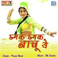 Chhamak Chhamak Nachu Ye Pooja Bhati Song Download Mp3