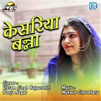 Kesariya Banna Vikram Singh Rajpurohit,Pooja Nagar Song Download Mp3