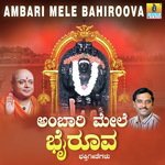 Nayava Paapa Dr. Shamitha Malnad Song Download Mp3