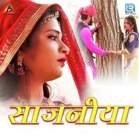 Sajaniya Arjun Teji Song Download Mp3