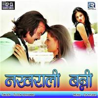 Nakhrali Banni Salim Shekhawas Song Download Mp3