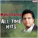 Andala Ada Bomma (From "Samarasimha Reddy") Udit Narayan,Sujatha Mohan Song Download Mp3