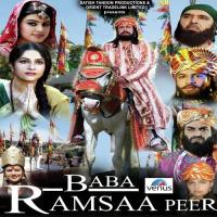 Prabhu Ji O Mere Shyamji Pratibha Singh Baghel Song Download Mp3