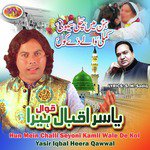 Ishaq Walya De Rehnda Sada Yaar Yasir Iqbal Heera Qawwal Song Download Mp3