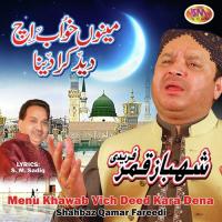 Janaza Mera Oothon Torna Shahbaz Qamar Fareedi Song Download Mp3