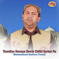 Thandiye Hawaye Dewin Chithi Sarkar Nu songs mp3