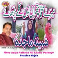 Mere Aaqa Pathran Nu Kalme Parhaye songs mp3