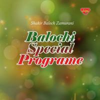 Balochi Special Programe songs mp3