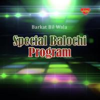 Special Balochi Program songs mp3