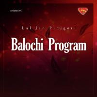 Balochi Program,Vol. 1 songs mp3