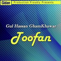 Khaftobo Dost Dushman Gul Hassan GhamKhawar Song Download Mp3