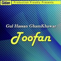 Toofan songs mp3