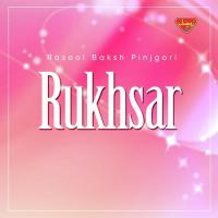 Rukhsar songs mp3