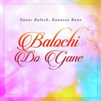 Do Dilye Dori Nazar Baloch,Kaneeza Bano Song Download Mp3