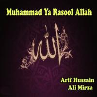 Muhammad Ya Rasool Allah Ali Mirza Song Download Mp3
