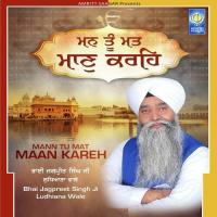 Mann Tu Mat Maan Kareh Bhai Jagpreet Singh Ji Ludhiana Wale Song Download Mp3