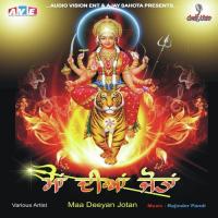 Ambe Meri Maa Rana Talaniya Song Download Mp3