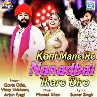 Koni Mane Re Nanadbai Tharo Biro Govin Ojha,Vinay Vaishnav,Arjun Tyagi Song Download Mp3