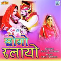 Sogo Ralayo Geeta Goswami Song Download Mp3