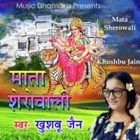 Mata Sherowali Khushbu Jain Song Download Mp3
