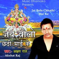 Jai Bolo Chhathi Mai Ke songs mp3