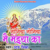 Jogiya Jogiya Main Maiya Ka Uday Mishra Song Download Mp3