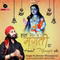 Supne Ch Nit Milda Kulbinder Moosapuria Song Download Mp3