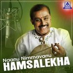 Gaganadali Maleyadina (From "Sriramachandra") Mano,K. S. Chithra Song Download Mp3