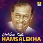 Halunda Thavarannu (From "Halunda Thavaru") S. Janaki Song Download Mp3