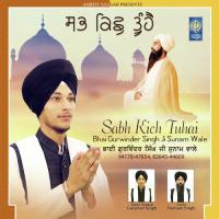 Sant Ka Marag Bhai Gurwinder Singh Ji Sunam Wale Song Download Mp3
