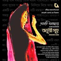 Ekti Namoshkaare (In One Salutation) songs mp3