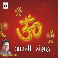 Om Jai Jagadish Hare Rajendra Jain Song Download Mp3