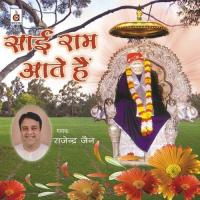 Sai Sai Boliye Rajendra Jain Song Download Mp3