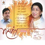Mahamantra Lata Mangeshkar Song Download Mp3