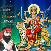 Dar Tere Aawa Satvir Singh Salla Vasia Song Download Mp3