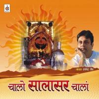 Mhaane Salasar Le Chaalaan Sadhana Sargam Song Download Mp3