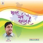Bharat Varsh Mahaan Hai Rajendra Jain Song Download Mp3