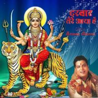 Sabh Santo Aayu Raman Dewan Song Download Mp3