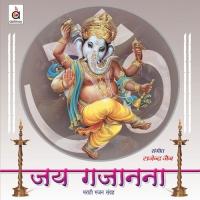 Om Gajaananaaye Anuradha Paudwal Song Download Mp3